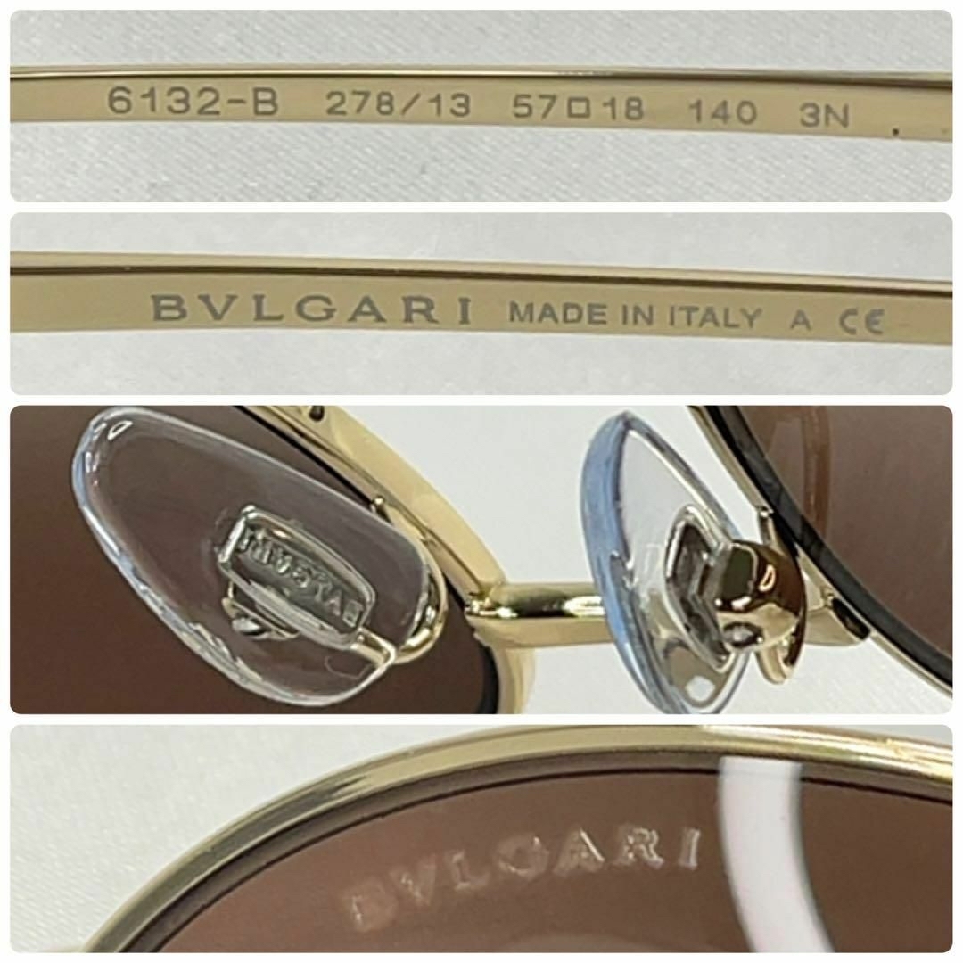 (極美品！)BVLGARI ブルガリ　ロゴ　6132B サングラス