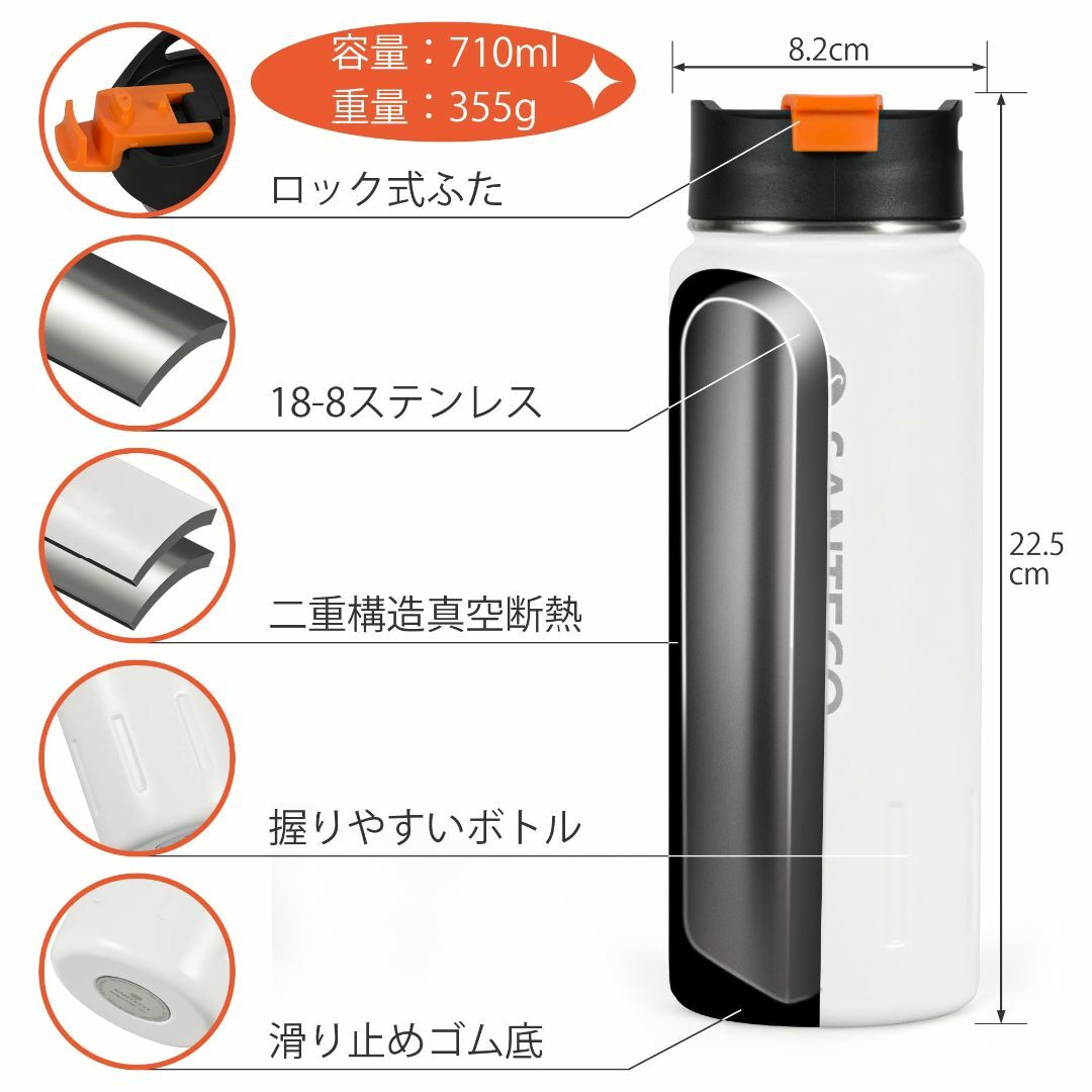 【色: ホワイト】SANTECO 水筒 710ml 大容量 直飲み 真空断熱 魔 2