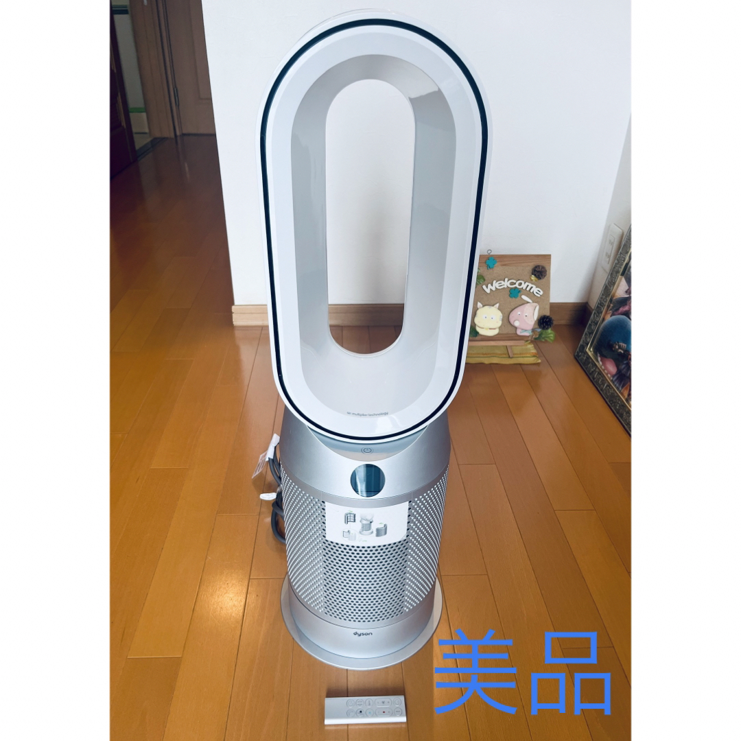 Dyson(ダイソン)の美品 ダイソン(Dyson) Purifier Hot +Cool HP07WS スマホ/家電/カメラの生活家電(空気清浄器)の商品写真