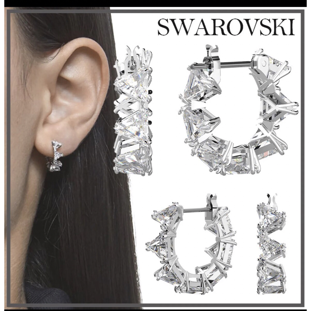 SWAROVSKI♡ピアス＆リング2点