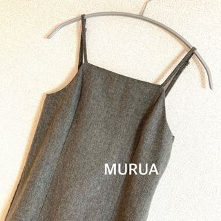 ムルーア(MURUA)の美品　MURUA ムルーア　ロング　キャミワンピース　ライトグレー(ロングワンピース/マキシワンピース)