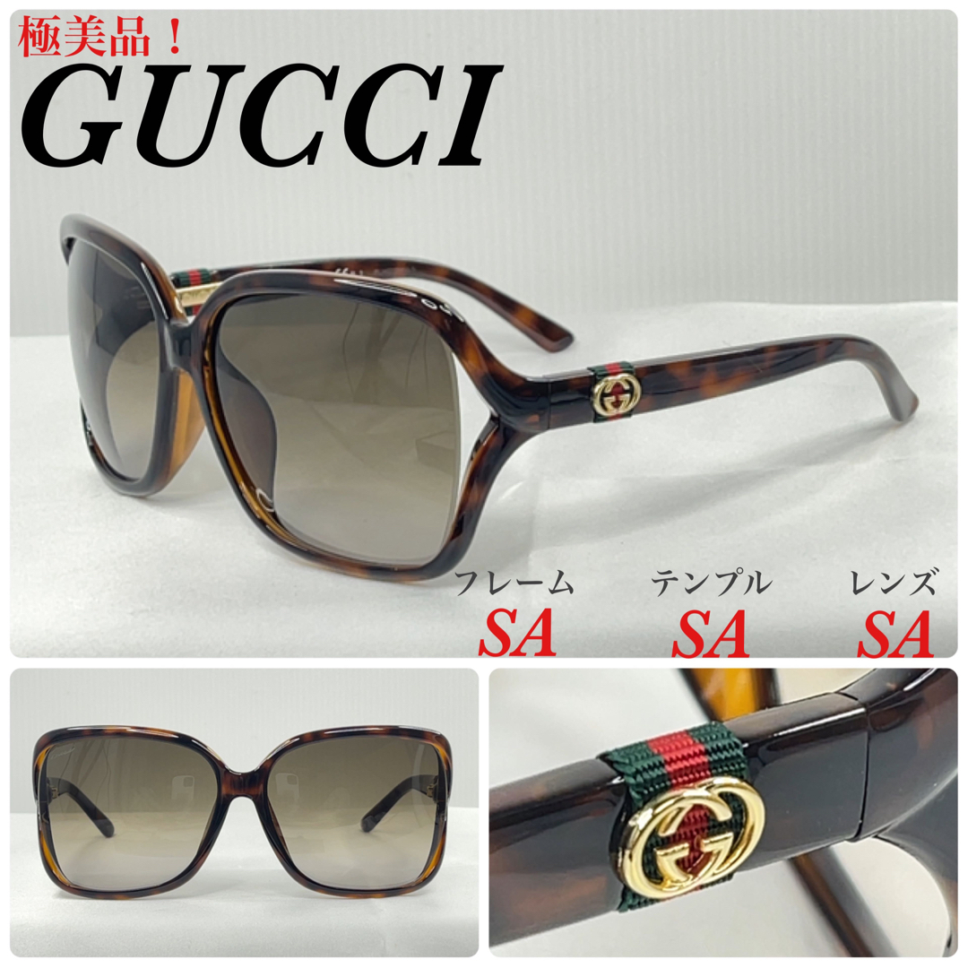 極美品！)GUCCI グッチ シェリー GG 3658FS サングラス-