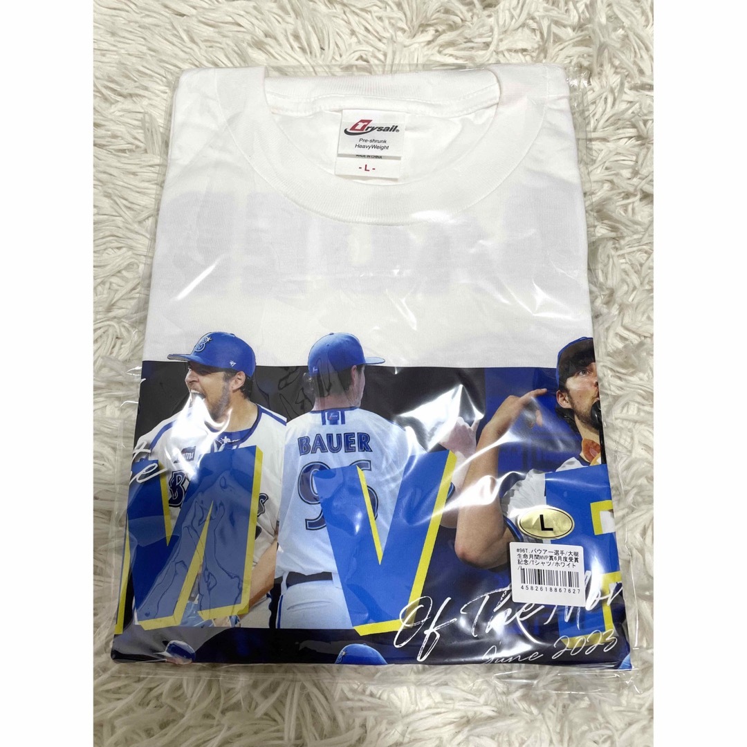 新品　ベイスターズ　トレアーバウアー　大樹生命　月間MVP　Tシャツ　Lサイズ