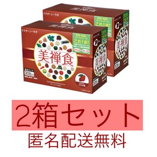 ドクターシーラボ(Dr.Ci Labo)のドクターシーラボ　美禅食　カカオ味 60包　ダイエット　置き換え(ダイエット食品)