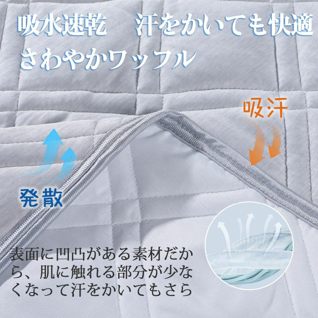 【色: グレー】冷感敷きパッド シングル 接触冷感 Q-max 0.5以上 極涼