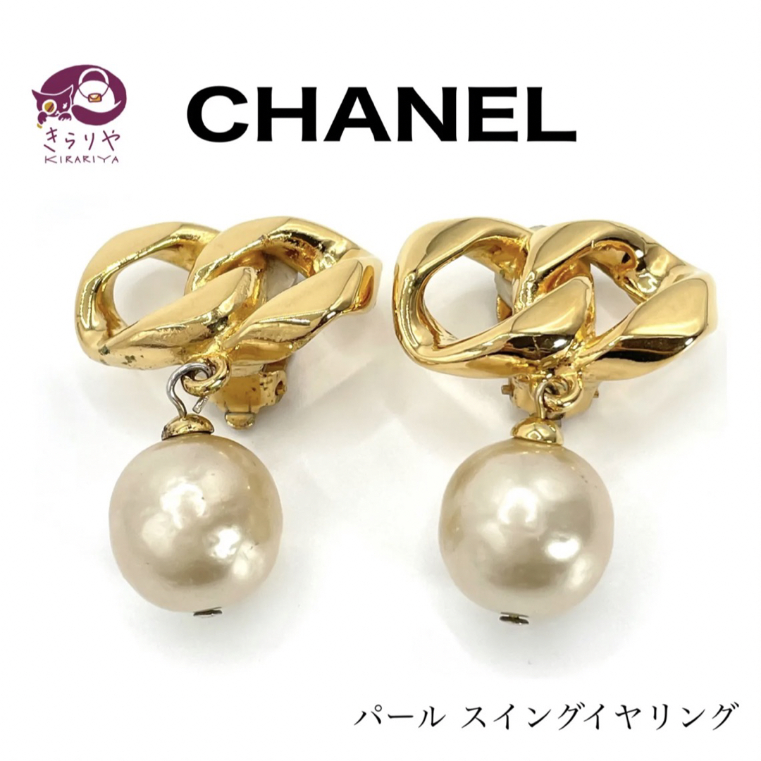 ✧美品　CHANEL　シャネル　スクエア　イヤリング　ヴィンテージ　パール♥39800⇒39000