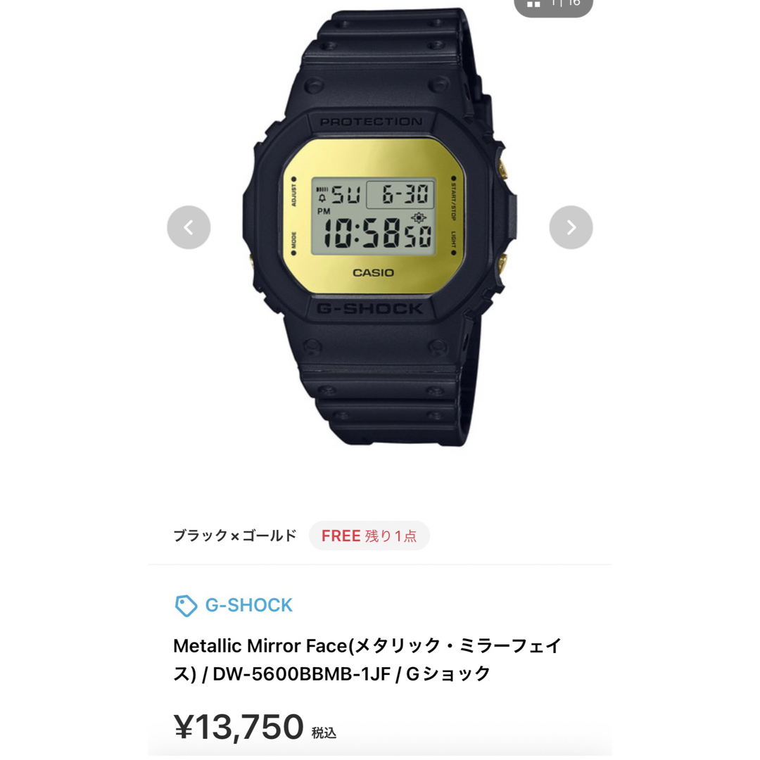 G-SHOCK - 新品未使用 CASIO G-SHOCK DW-5600 BBMB-1DRの通販 by R