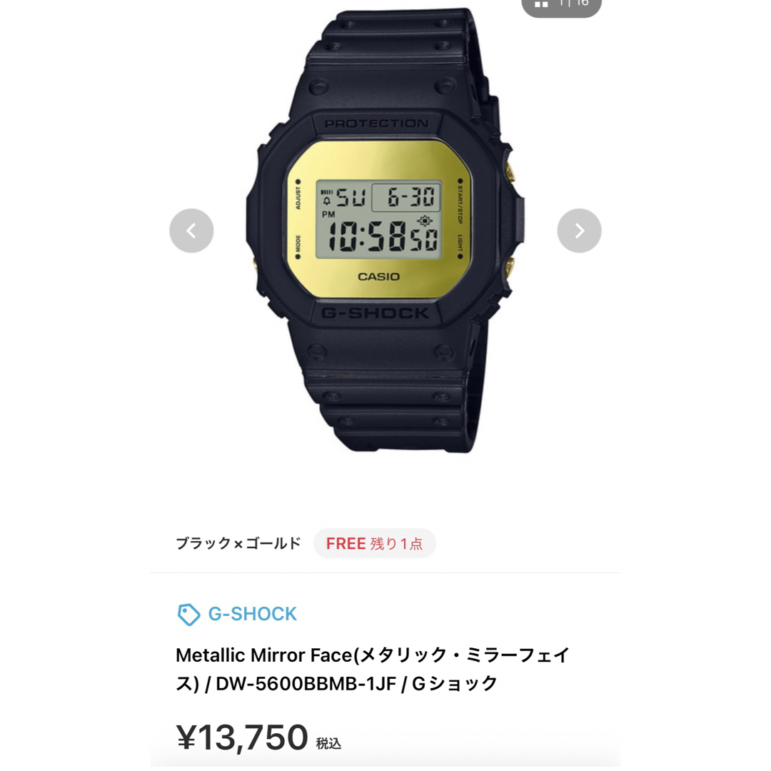 CASIO G-SHOCK DW-5600BBMB-1JF 新品未使用