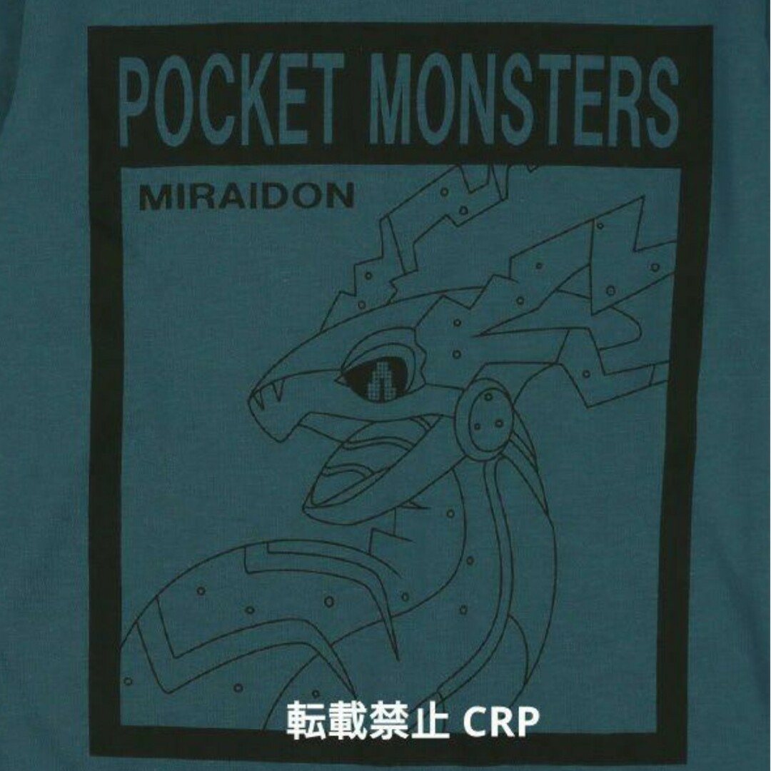 ポケモン(ポケモン)の長袖Tシャツ 2枚セット 140cm ロンT ミライドン コライドン 新品 匿名 キッズ/ベビー/マタニティのキッズ服男の子用(90cm~)(Tシャツ/カットソー)の商品写真