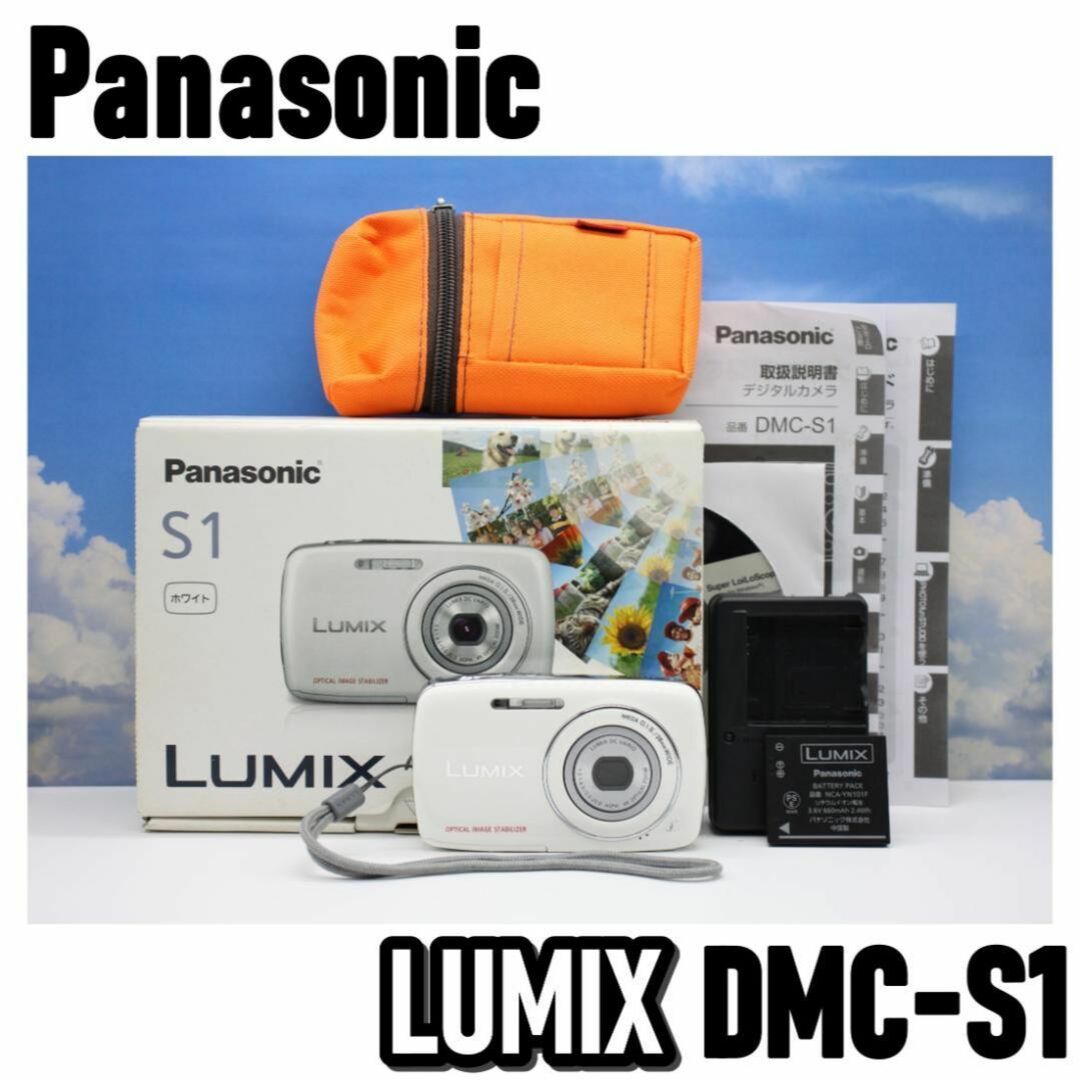 Panasonic - 美品☆ 元箱付き Panasonic LUMIX DMC-S1 かわいい