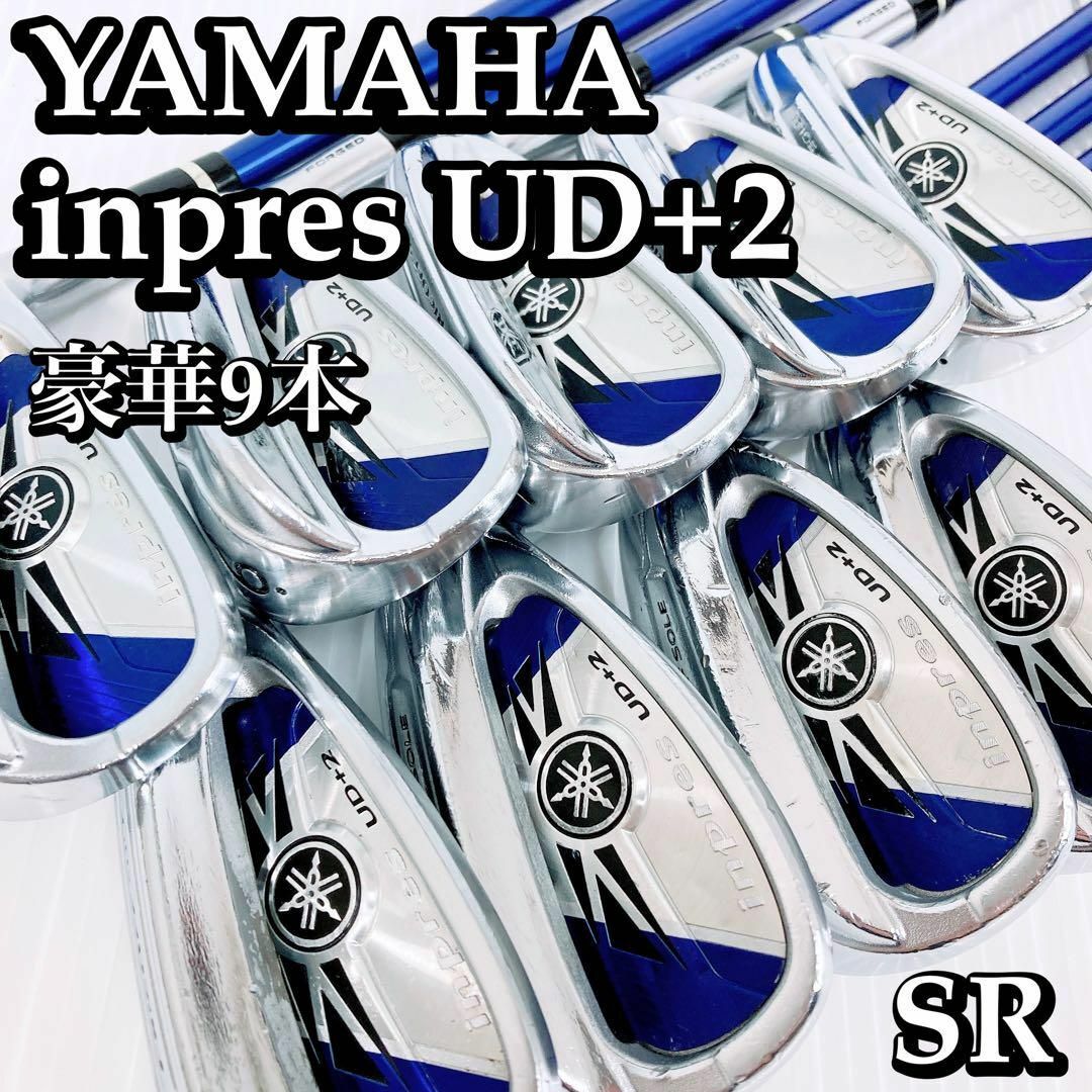 脅威の飛距離 美品 ヤマハ インプレス UD+2 アイアン 9本 初心者 優しい | フリマアプリ ラクマ