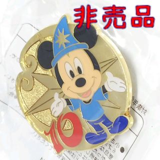 ディズニー(Disney)の【非売品】TDS ピンバッチ 魔法使い10周年 １種(キャラクターグッズ)