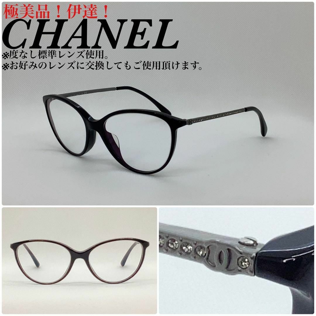 CHANEL メガネフレーム アイウェア シャネル 3293BA 極美品 伊達-