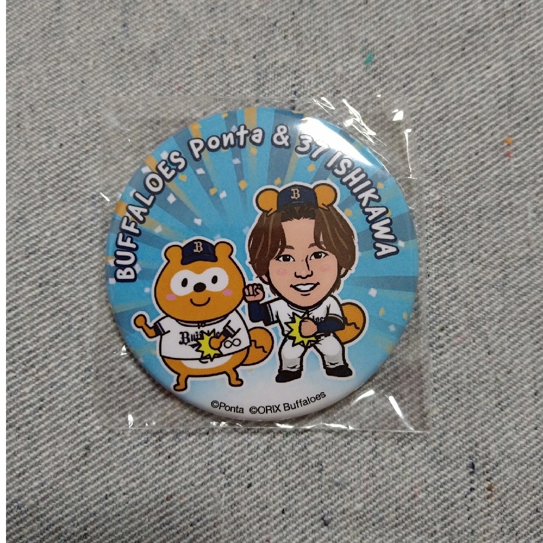 【最終値下げ】(バファローズポンタ)缶バッジ オリックス 石川 亮選手 | フリマアプリ ラクマ