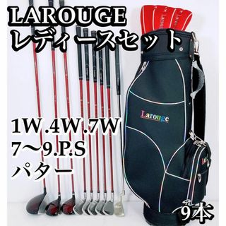 Larouge ラルージュ レディース ゴルフクラブセット 8本 ゴルフバッグ ...