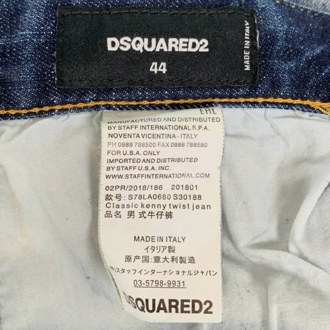 DSQUARED2 - DSQUARED2 ディースクエアード 18SS Classic Kenny Twist