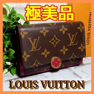 LOUIS VUITTON - ⛄️極美品⛄️ルイヴィトン モノグラム フロール　ヴィクトリーヌ　折り財布