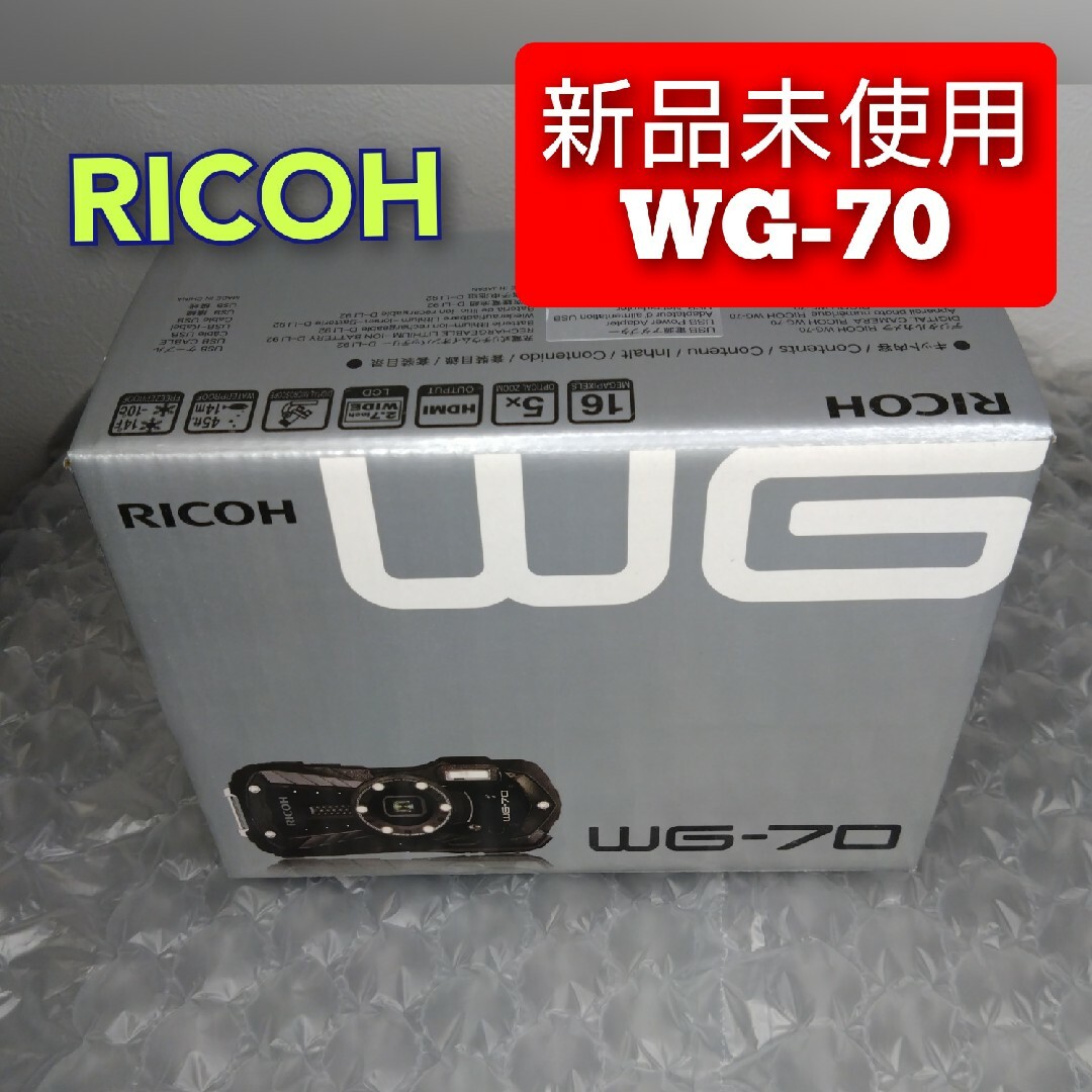RICOH(リコー)の【新品・未使用】RICOH　 デジタルカメラ ＷＧ-70　ブラック スマホ/家電/カメラのカメラ(コンパクトデジタルカメラ)の商品写真