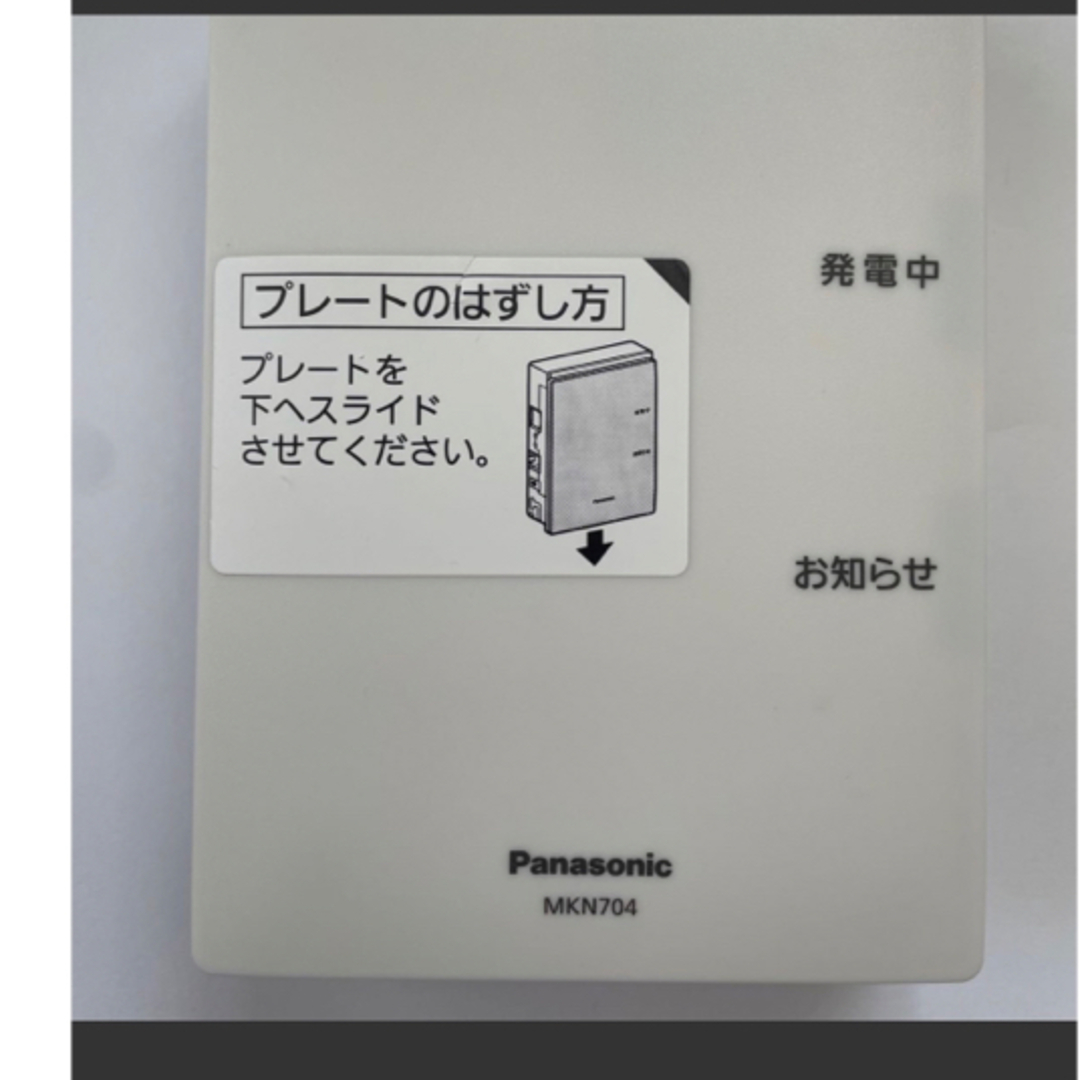 Panasonic プライベート・ビエラ（住宅機器コントローラーモデル）HF-MC10A1の通販 by レック's shop｜パナソニックならラクマ