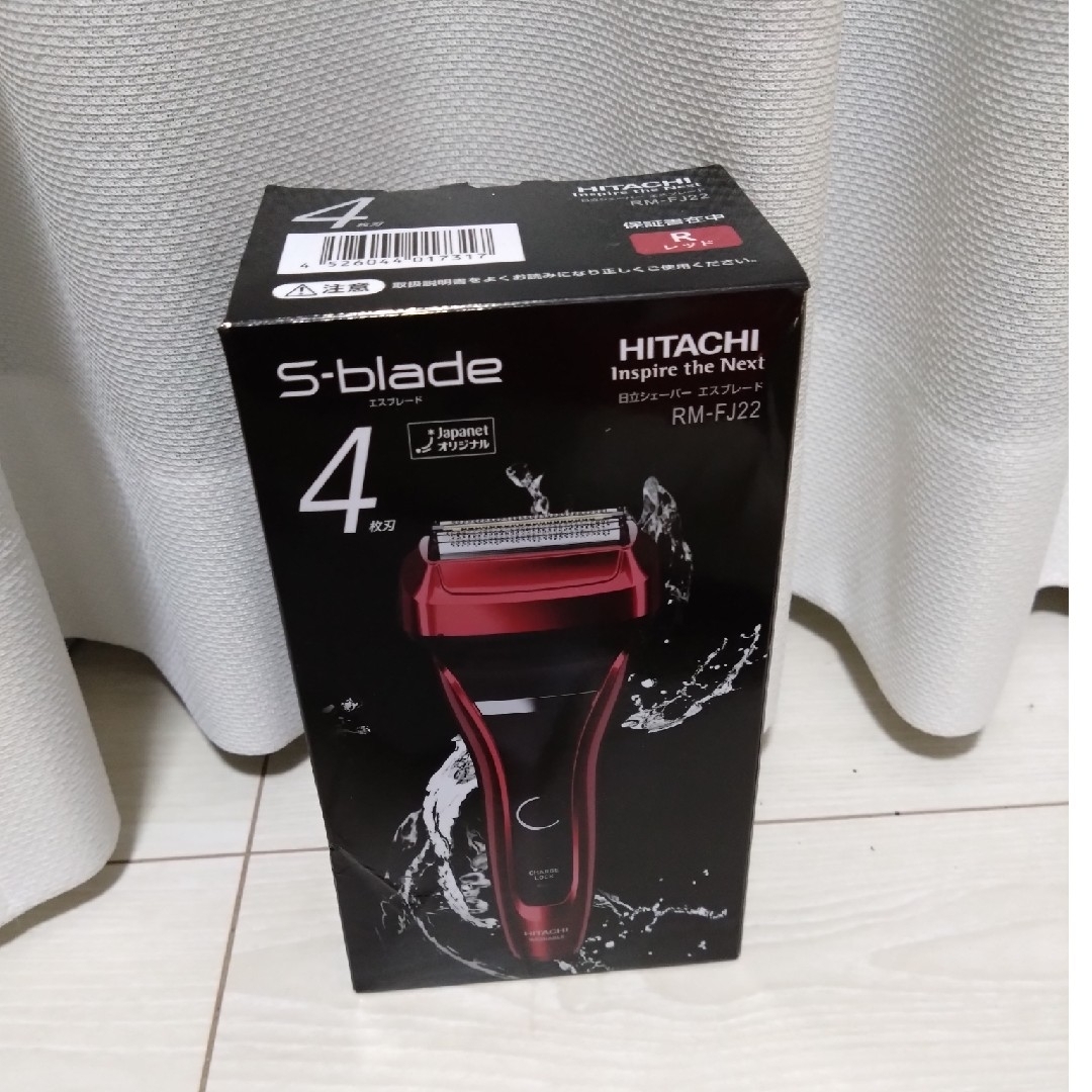 ＨＩＴＡＣＨＩ　メンズシェーバー4枚刃　S-blade　ジャパネットオリジナル