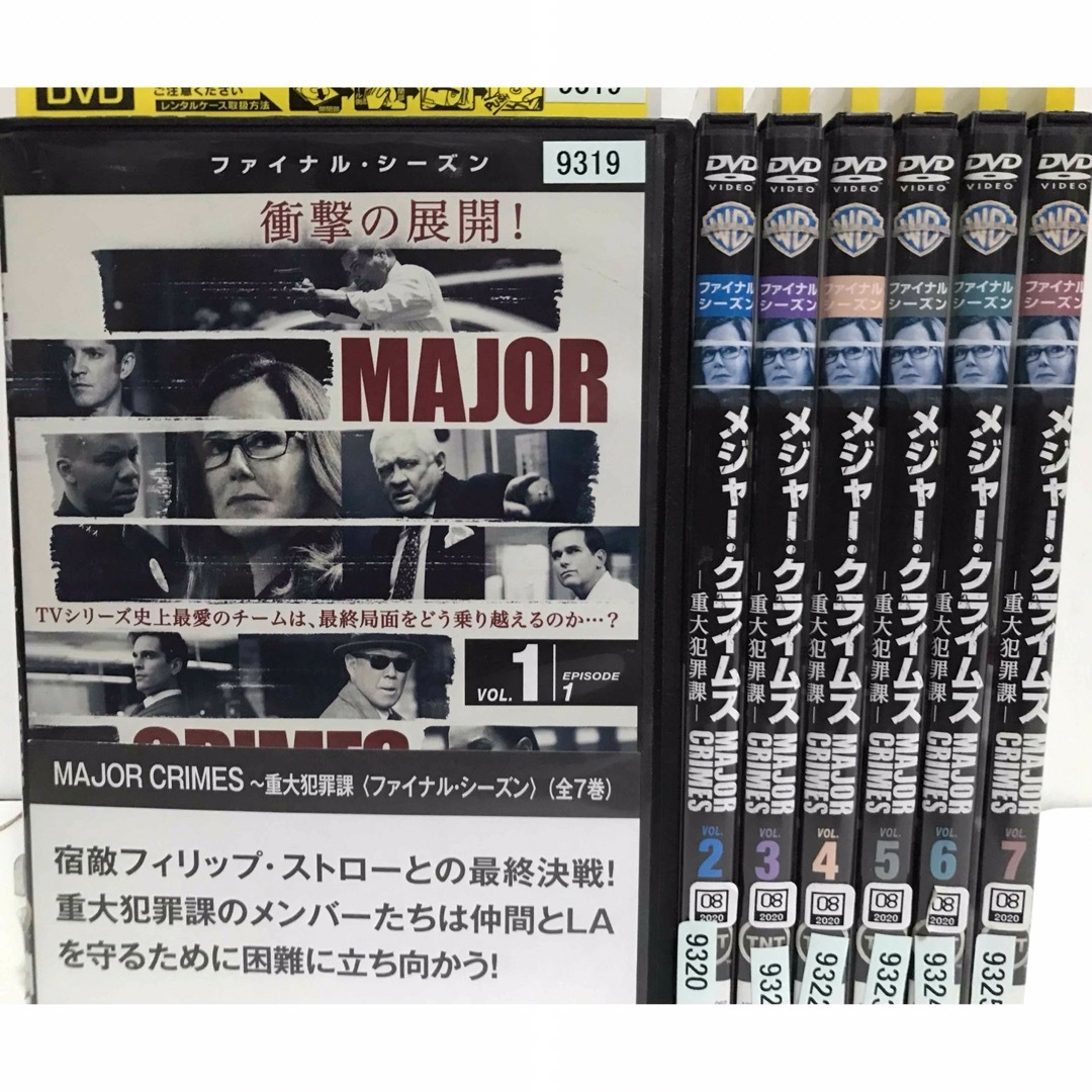 海外ドラマ『メジャー・クライムス 重大犯罪課』DVD 全シーズン　全巻セット エンタメ/ホビーのDVD/ブルーレイ(TVドラマ)の商品写真