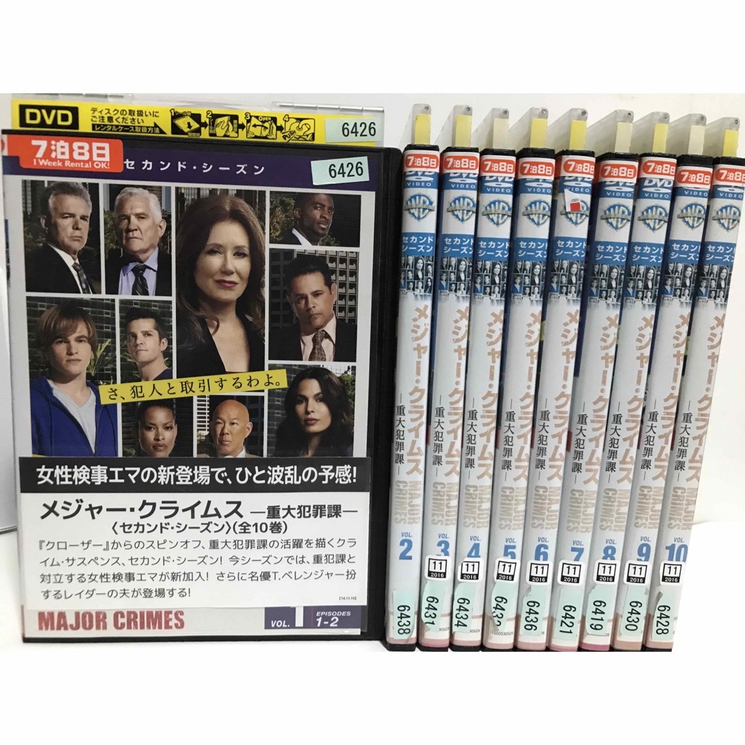 海外ドラマ『メジャー・クライムス 重大犯罪課』DVD 全シーズン　全巻セット エンタメ/ホビーのDVD/ブルーレイ(TVドラマ)の商品写真