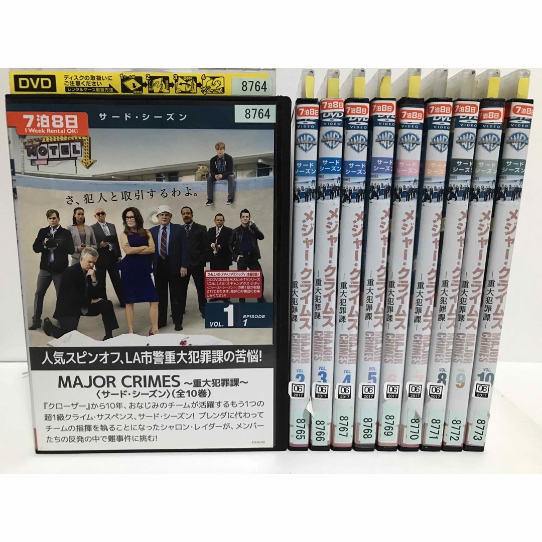 海外ドラマ『メジャー・クライムス 重大犯罪課』DVD 全シーズン　全巻セット エンタメ/ホビーのDVD/ブルーレイ(TVドラマ)の商品写真