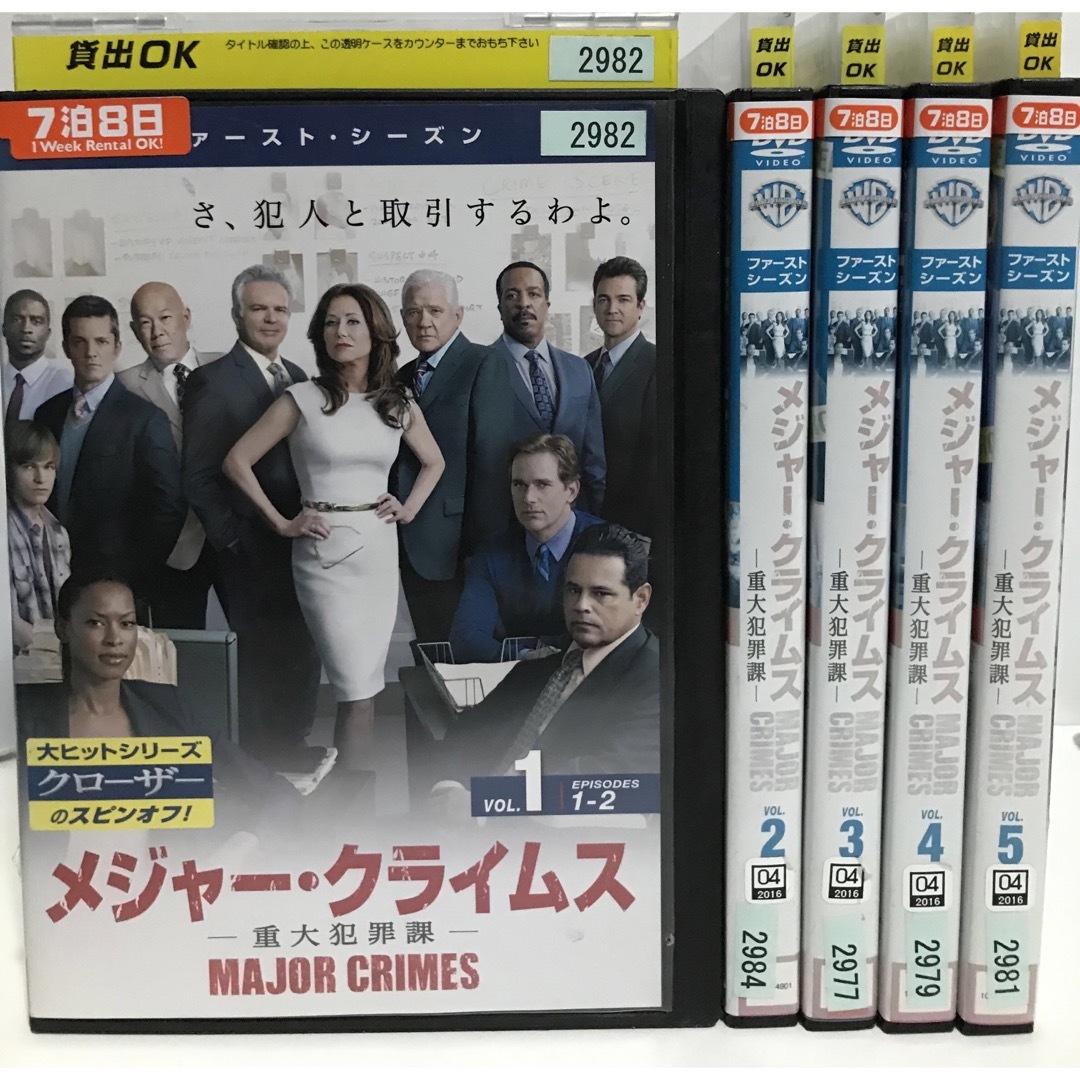 海外ドラマ『メジャー・クライムス 重大犯罪課』DVD 全シーズン　全巻セット エンタメ/ホビーのDVD/ブルーレイ(TVドラマ)の商品写真