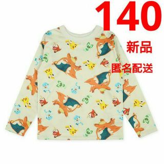 ポケモン(ポケモン)の新品♥️140 ベージュ リザードン ロンT 長袖Tシャツ ポケモン クワッス(Tシャツ/カットソー)