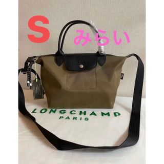 LONGCHAMP - ロンシャン トートバッグ ロゾ 2686872 ネイビーの通販 by ...