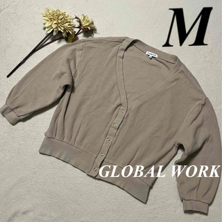 グローバルワーク(GLOBAL WORK)の大特価セール中　GLOBAL WORK◆カーディガン　ベージュ系　M 即発送(カーディガン)
