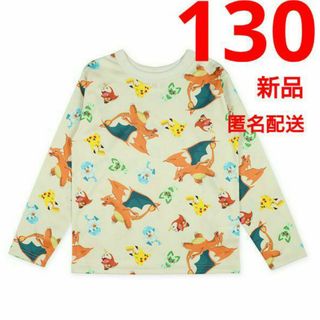 ポケモン(ポケモン)の① 130 ベージュ 総柄 ロンT 長袖Tシャツ ポケモン リザードン クワッス(Tシャツ/カットソー)