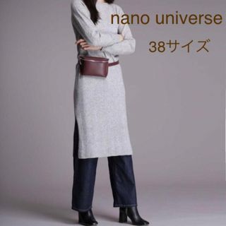 ナノユニバース(nano・universe)のnano universe カシミヤ混ロングニットワンピース38(ロングワンピース/マキシワンピース)