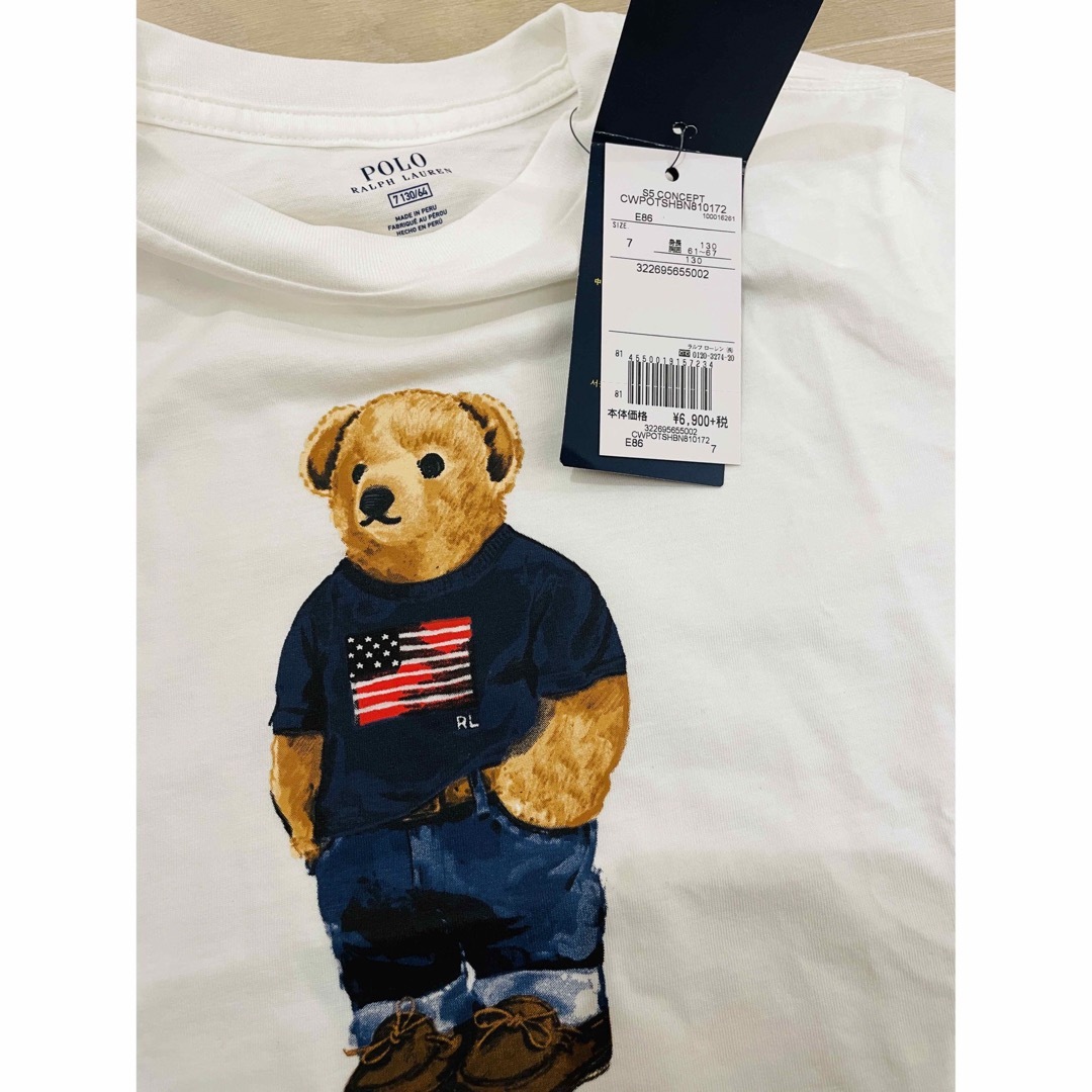 POLO bear  キッズ