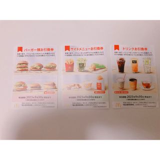 築地銀だこ 回数券 チケット 10枚の通販 by FUNFUN's shop|ラクマ 築地銀だこ 回数券 チケット 10枚