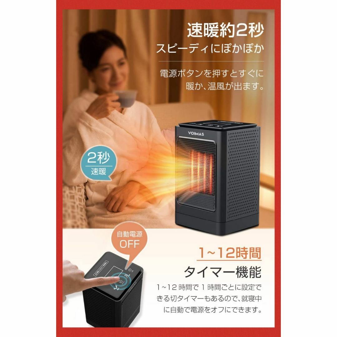 ♥️大特価♥️ セラミックヒーター 2秒速暖 静音 卓上電気ストーブ 転倒OFFれい_home