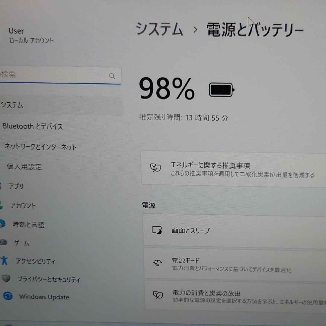 HP(ヒューレットパッカード)の美品 HP Probook 11世代 i5 16GB 512GB 新品SSD スマホ/家電/カメラのPC/タブレット(ノートPC)の商品写真