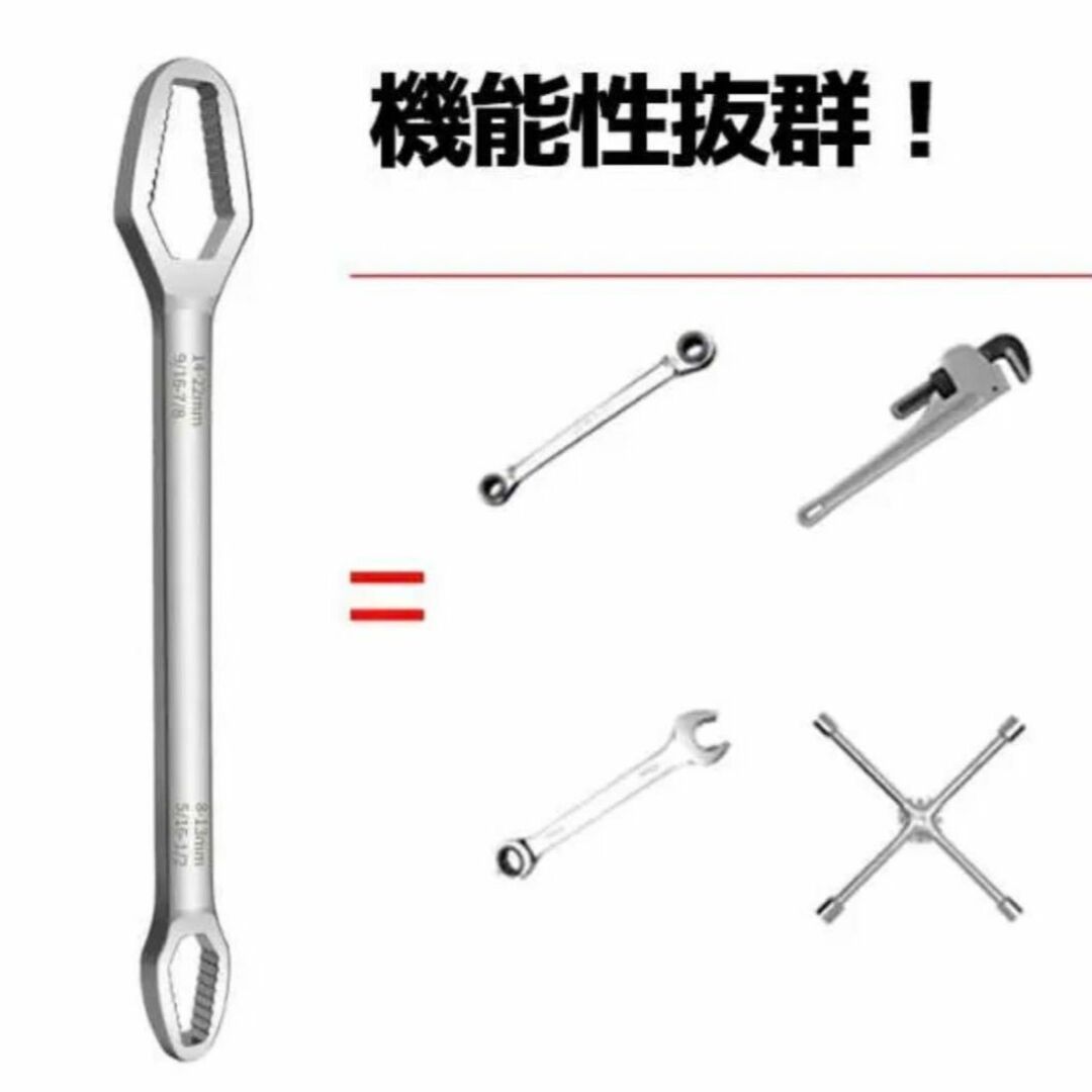 ユニバーサルレンチ モンキーレンチ スパナ 8～22㎜ 新品 DIY 工具 万能 自動車/バイクのバイク(工具)の商品写真