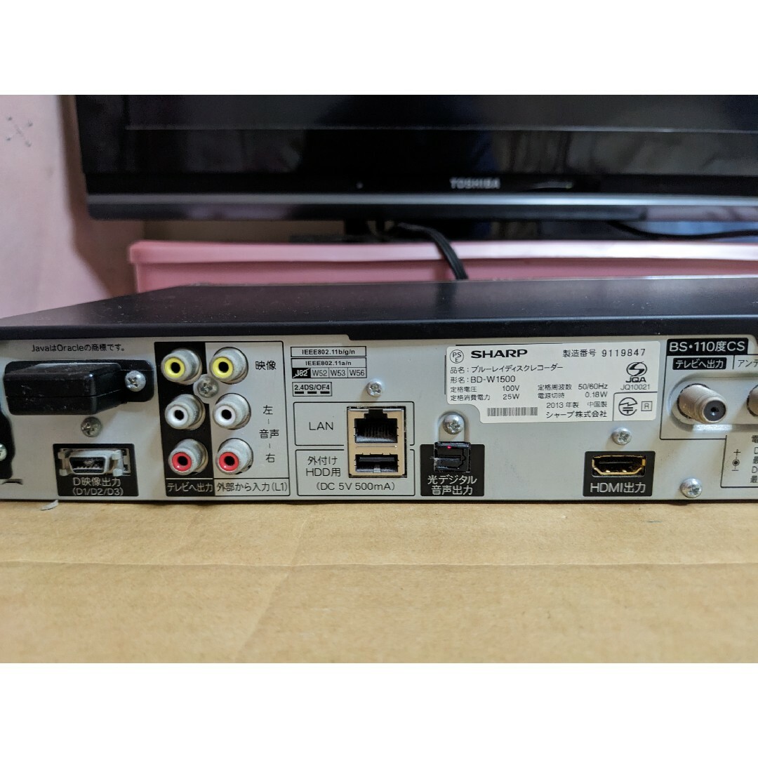 SHARP ブルーレイレコーダー BD‐W1500【完動品】-