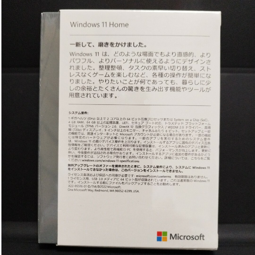 新品未開封　正規品OS windows10 64bit home