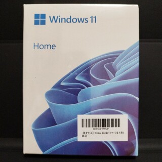 マイクロソフト(Microsoft)の新品 未開封 未使用 正規品 Windows11 home USB パッケージ版(PCパーツ)