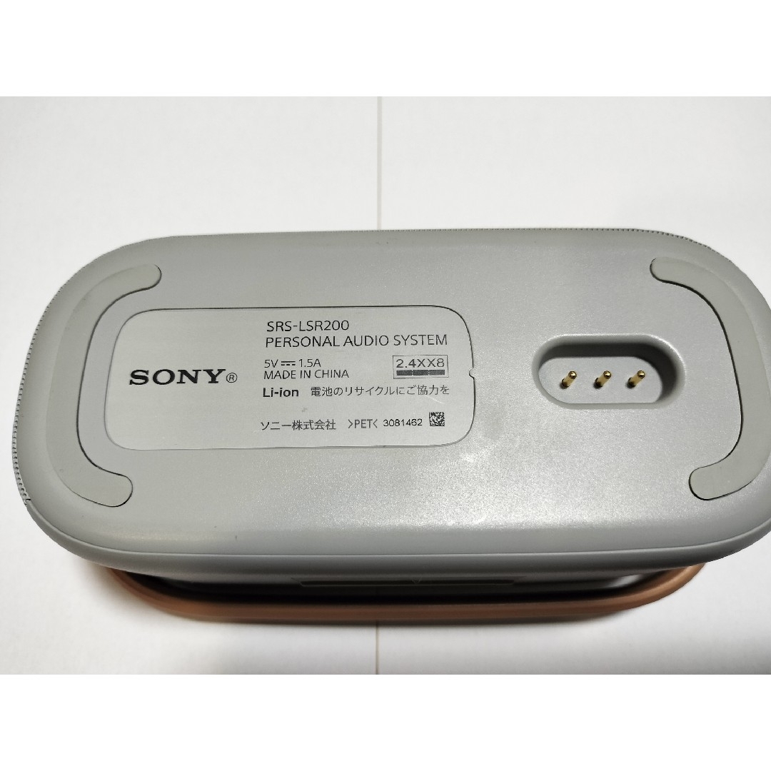 SONY お手元テレビスピーカー SRS-LSR200