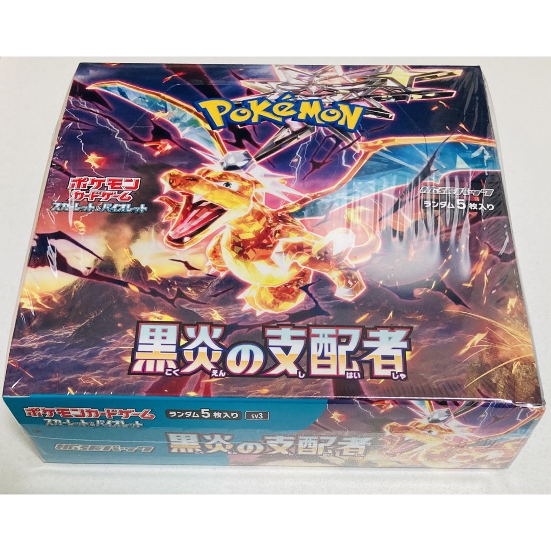 ポケモンカードゲーム　拡張パック黒炎の支配者BOX  完全シュリンク付き