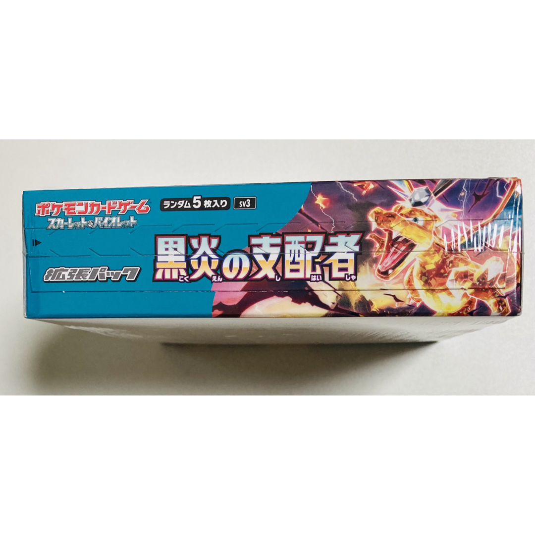 ポケモン - ポケモンカードゲーム 拡張パック 黒炎の支配者 ポケモン - ポケモンカードゲーム 拡張パック 黒炎の支配者