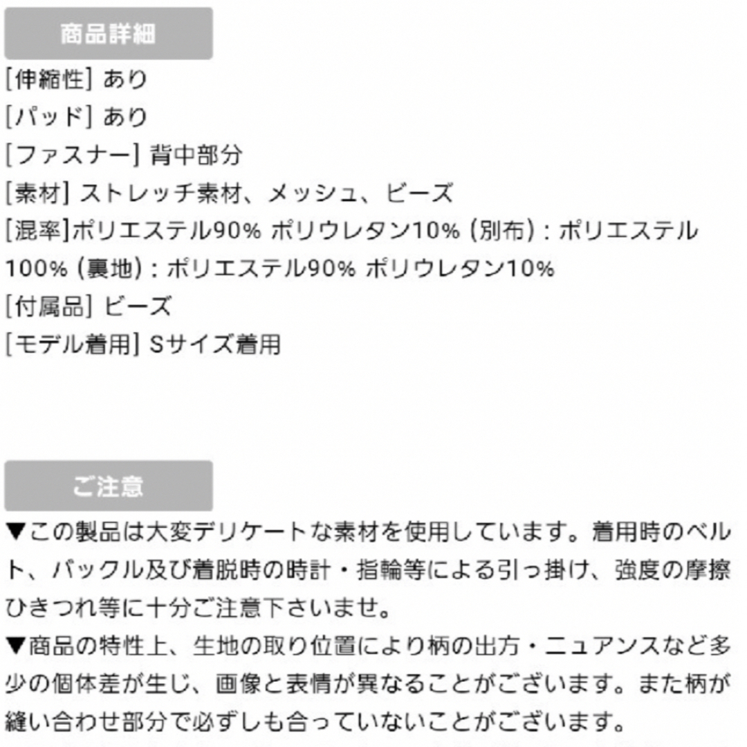 AngelR(エンジェルアール)のみかん様専用♡コメ値引き6000円★AngelR エンジェルアール ドレス  レディースのフォーマル/ドレス(ナイトドレス)の商品写真