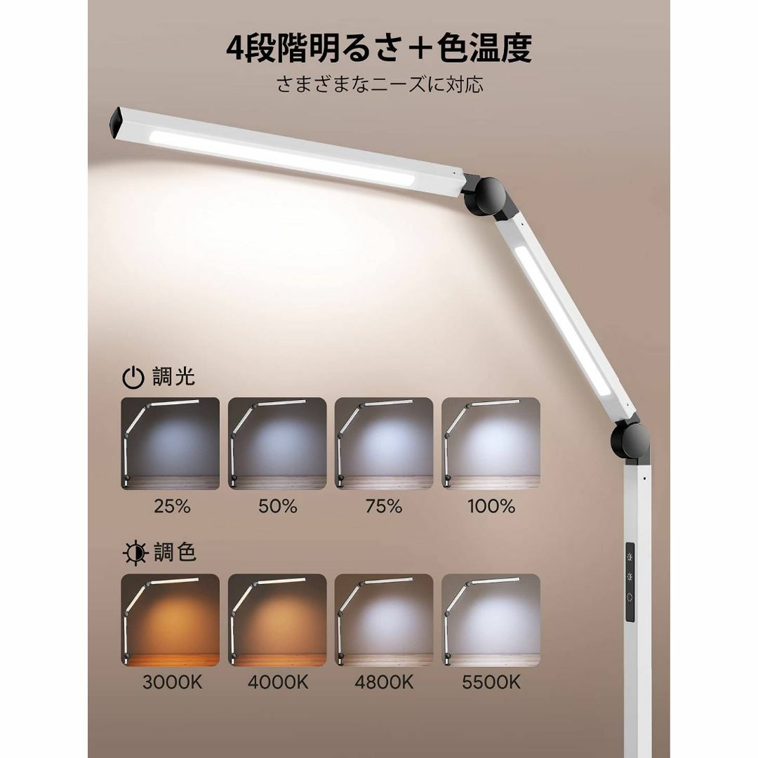 目に負担の少ないLEDライトの卓上スタンド