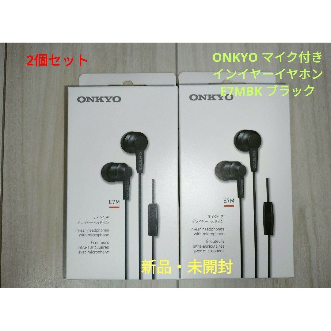 新品2個　ONKYO ワイヤレスヘッドホン NFC対応　H500BTB