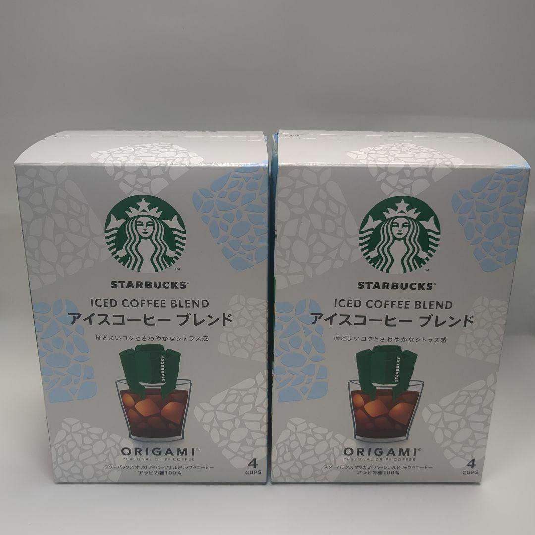 ★スターバックスアイスコーヒーブレンド★ 食品/飲料/酒の飲料(コーヒー)の商品写真