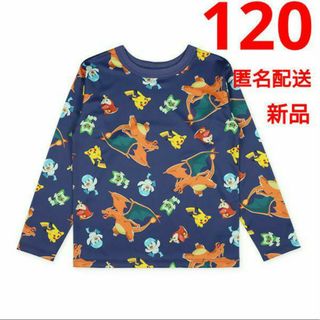 ポケモン(ポケモン)のタグあり★120 ネイビー ロンT 長袖Tシャツ ポケモン リザードン ホゲータ(Tシャツ/カットソー)