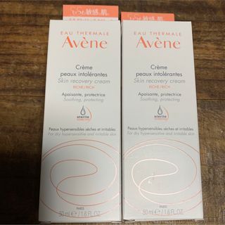 アベンヌ(Avene)のアベンヌ スキンバランスクリーム EX SS(R)n 保湿クリーム 敏感肌用 リ(フェイスクリーム)